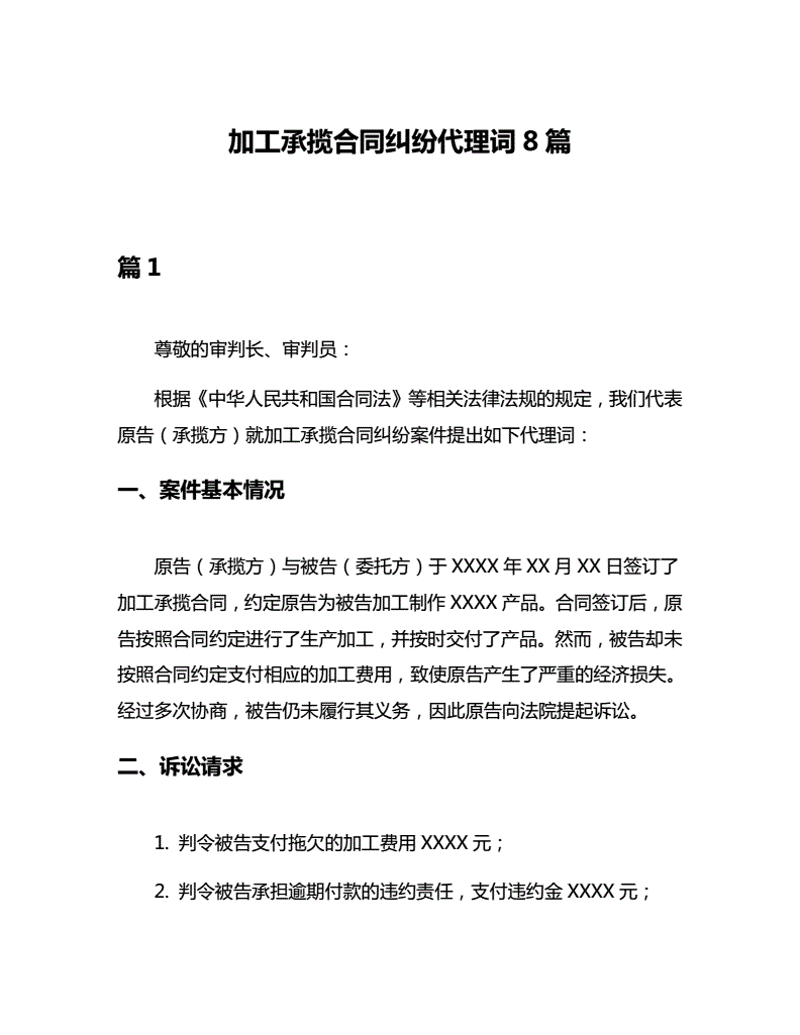 饲料粉碎机:开启现代农业的新篇章